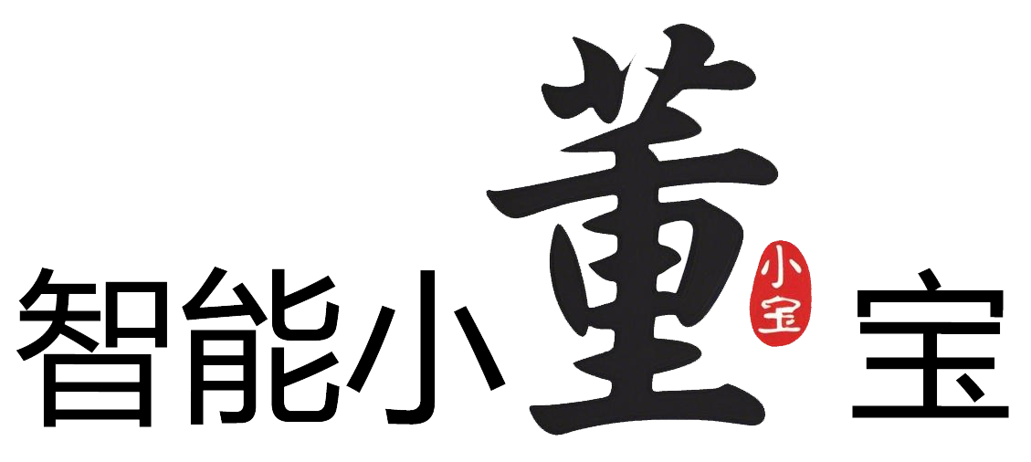 智能小董宝